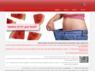 nutritionist nutritionist