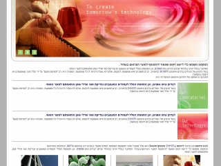 laboratory laboratory