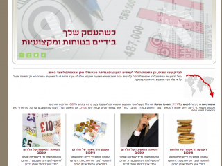 Accountant Accountant