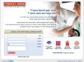 rubinlanding1 rubinlanding1