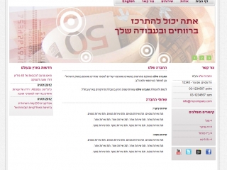 accountant1 accountant1